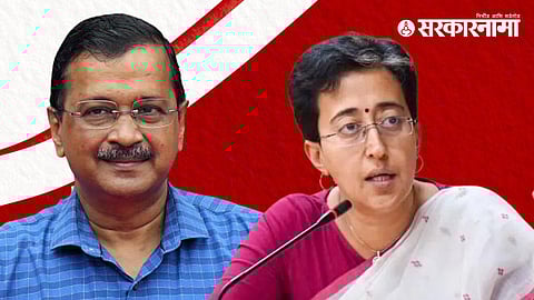 Arvind Kejriwal, Atishi