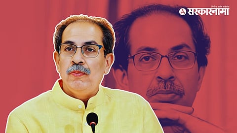 Uddhav Thackeray