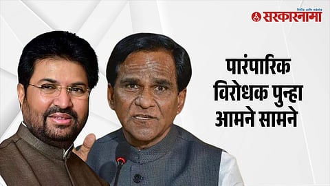 Raosaheb Danve-Arjun Khotkar