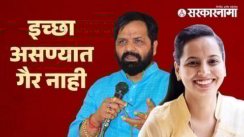 Bharat Gogawle- Aditi Tatkare