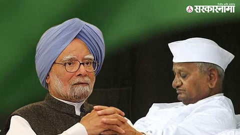 Manmohan Singh, Anna Hazare