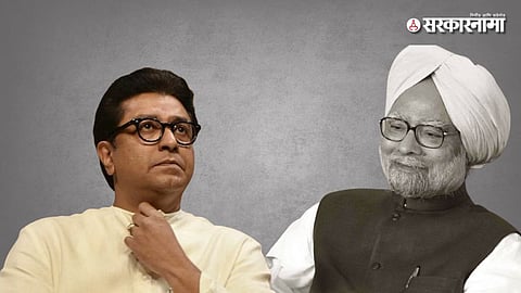 Raj Thackeray | Manmohan Singh