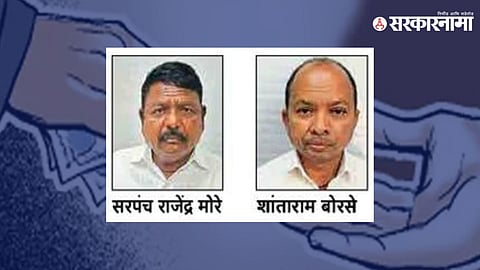 Rajendra More & Shantaram Borse