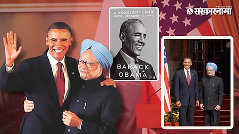 Obama on Manmohan Singh
