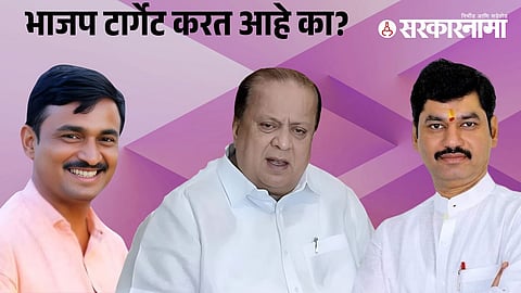 Santosh Deshmukh-Hasan Mushrif-Dhananjay Munde