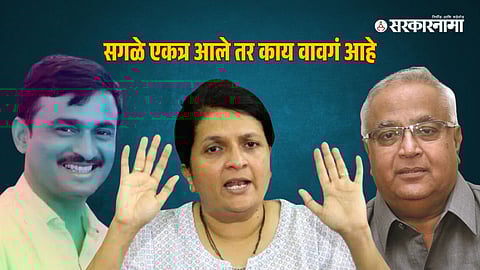 Santosh Deshmukh-AnjaliDamania-Prakash Solunkhe