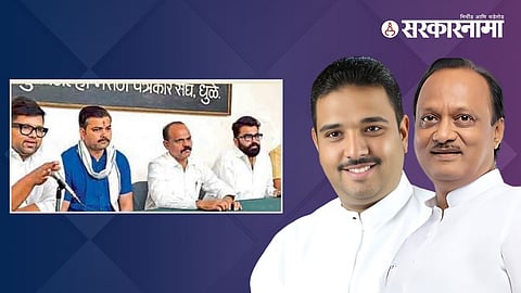 Irshad Jahagirdar & Ajit Pawar