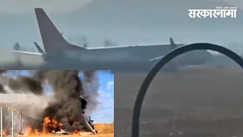 South Korea Plane Crash