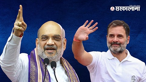 Amit Shah, Rahul Gandhi