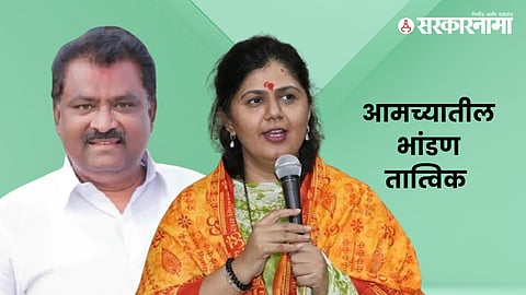 Suresh Dhas-Pankaja Munde