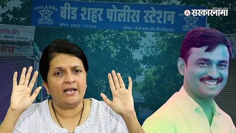 Anjali Damania, Santosh Deshmukh