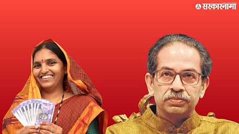 Ladki bahin yOJANA .jpg