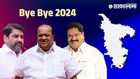 Satej Patil | Hasan Mushrif | Sanjay Mandlik