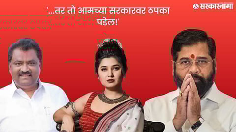 Eknath Shinde Suresh Dhas- Prajakta Mali .jpg