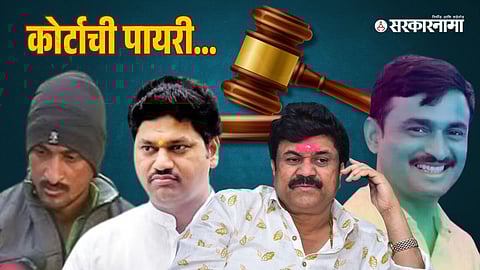 Ministers Dhananjay Munde 1