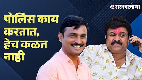 Santosh Deshmukh-Walmik Karad