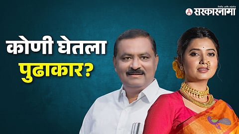 Suresh Dhas-Prajakta Mali