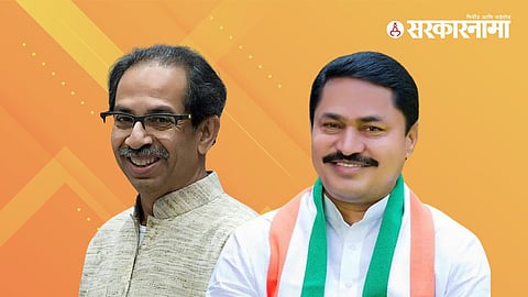 Uddhav Thackerey& Nana Patole