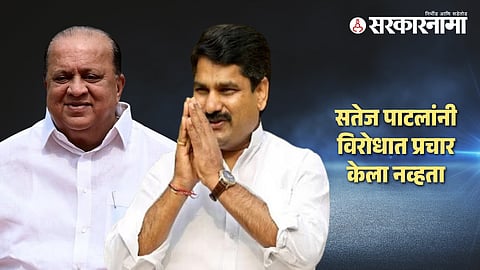 Hasan Mushrif-Satej Patil