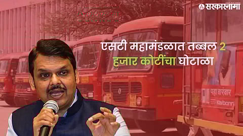 st Department scam .jpg