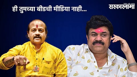 Vasant More | Walmik Karad