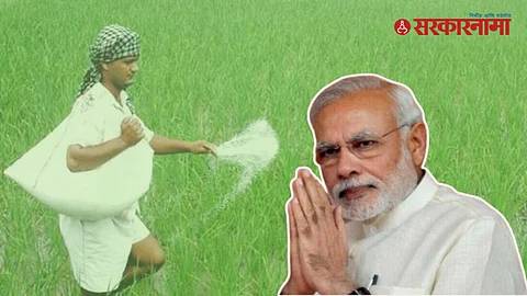 Narendra Modi