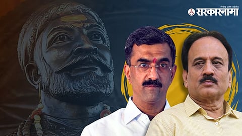 Shambhuraj Desai & Girish Mahajan