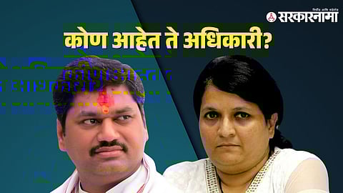 Dhananjay Munde, Anjali Damania