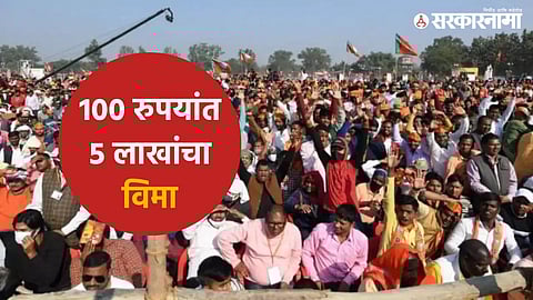 Insurance for Workers