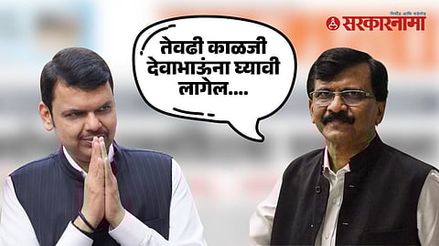 Sanjay Raut, Devendra Fadnavis