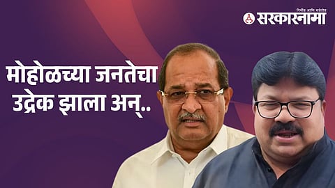 Radhakrishna Vikhe Patil -Raju Khare