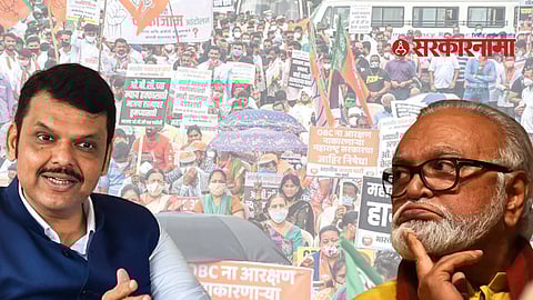 devendra fadnavis And chhagan bhujbal