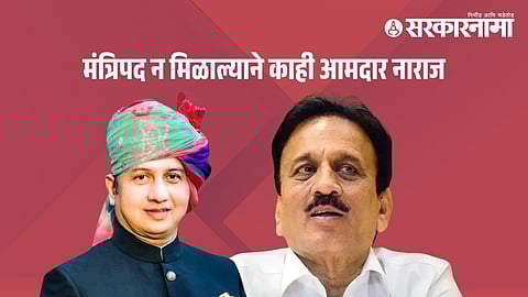 Ranjitsinh Mohite Patil-Girish Mahajan