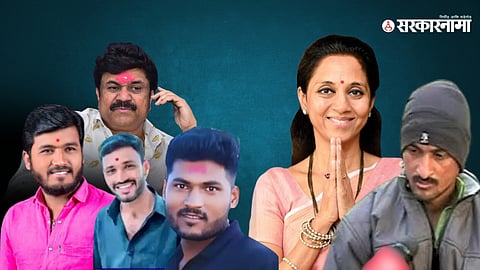 Santosh Deshmukh Murder Case 7