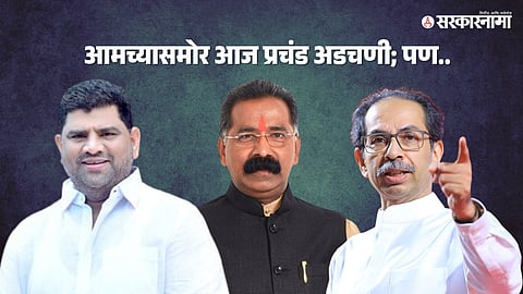 Vaibhav Naik-Rajan Salvi-Uddhav Thackeray