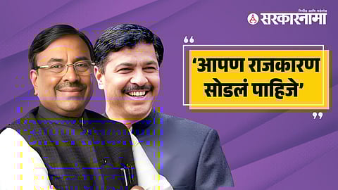 Sudhir Mungantiwar-Pramod Mahajan