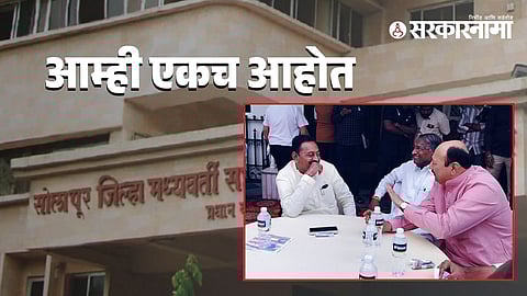 Babasaheb Patil-Rajan Patil-Deepak Salunkhe