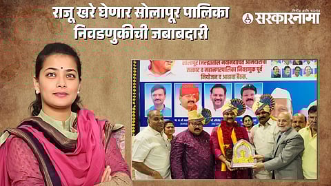 Praniti Shinde-Abhijeet Patil