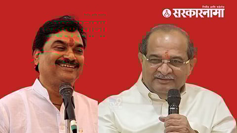 Ram Shinde and Radhakrishna Vikhe Patil