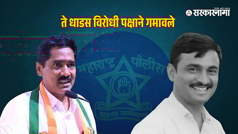 Bajrang Sonawane-Santosh Deshmukh