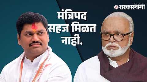Chhagan Bhujbal | Dhananjay Munde