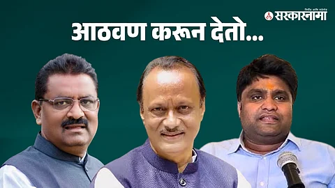 Sangram Kote Patil