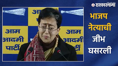 Delhi CM Atishi