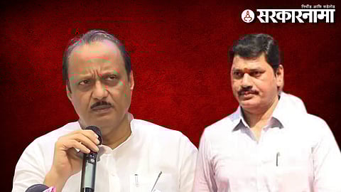 Ajit Pawar Dhananjay Munde 1