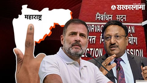 Rahul Gandhi, Rajiv Kumar