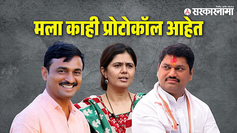 Santosh Deshmukh-Pankaja Munde-Dhananjay Mude