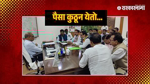 Nagpur NCP News