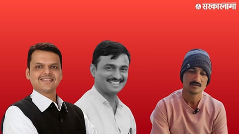 Santosh Deshmukh Family Meet cm Fadnavis .jpg