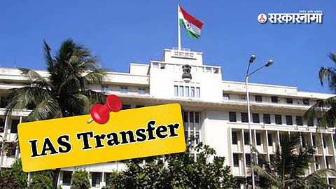 IAS Transfar