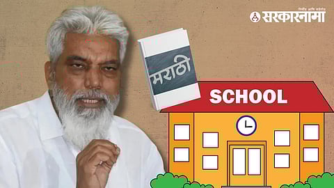 Dada Bhuse